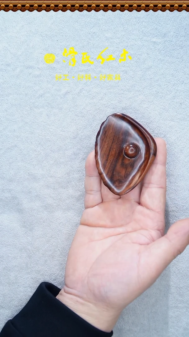 手串/手链黄花梨/降香黄檀海黄贝壳把件7.4*5.7*1.3 HHL469