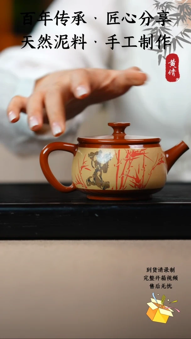 壶黄倩建水紫陶作品带证书298