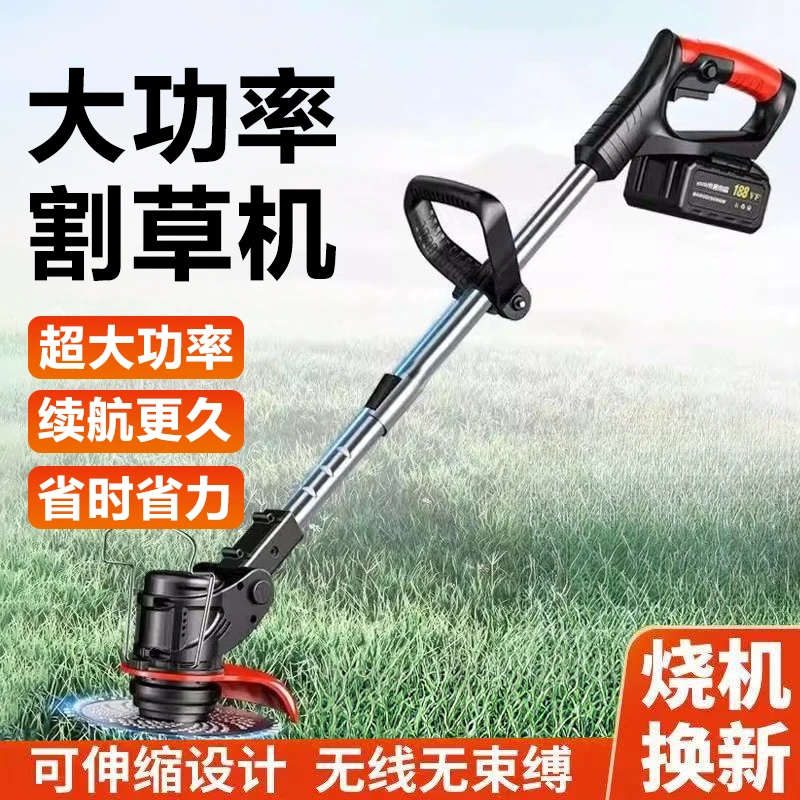 多功能割草机小型家用开荒园林农用收割除草大功率锂电池割草机