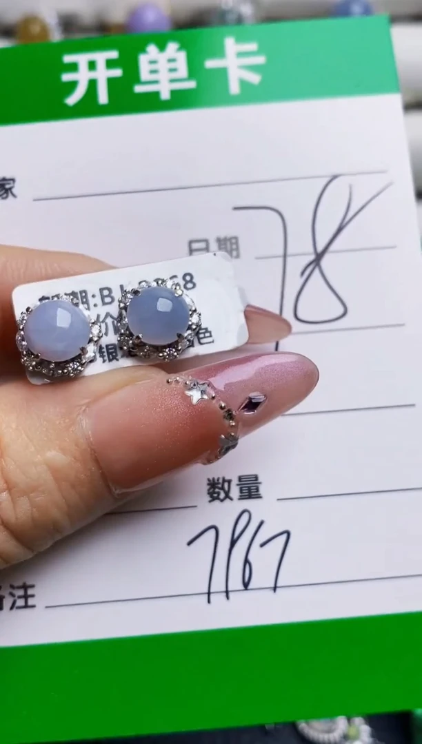银S925镶嵌戒指翡翠7967