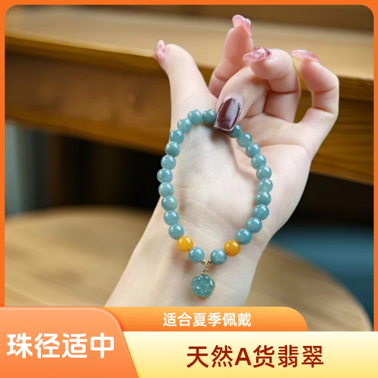 【春姐珠宝】天然A货翡翠手串搭配翡翠小花7mm（多样性发1）3225女款