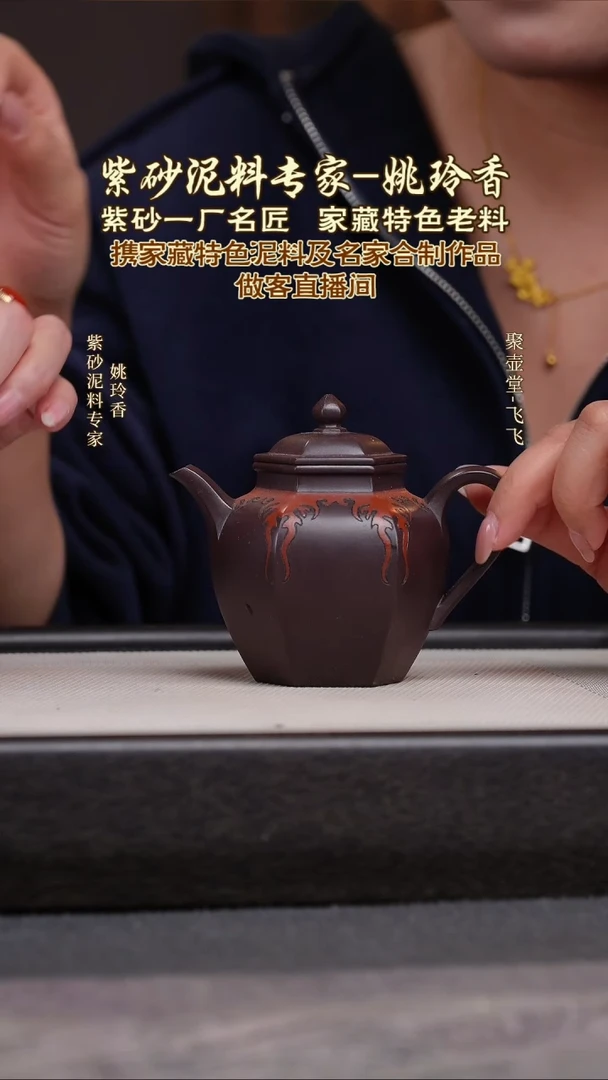 茶壶紫砂宜兴原矿紫砂壶