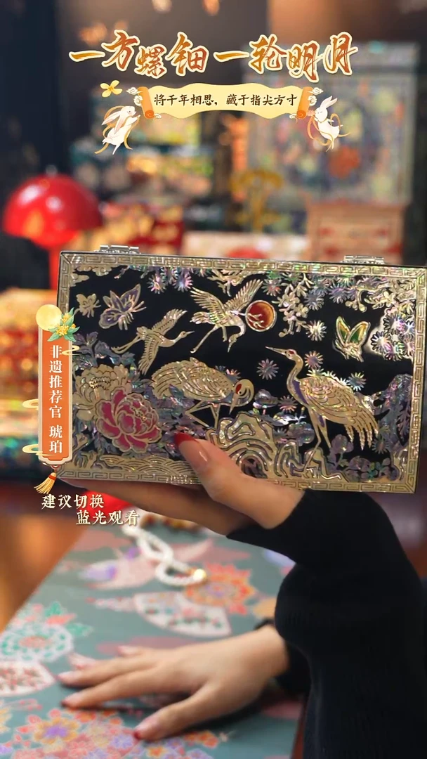 星耀家推荐螺钿漆器