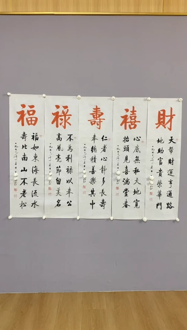 白**法永高商品专用链接 棋