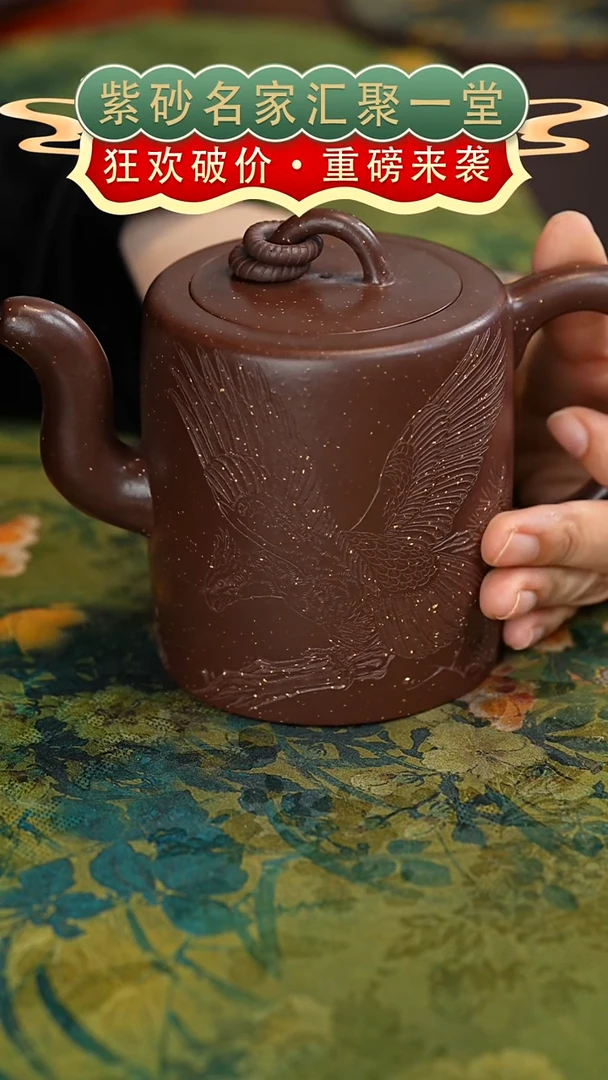 茶壶紫砂宜兴紫砂