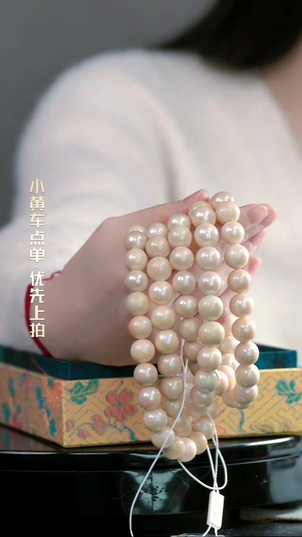 经**休108珠串一物一证 铜宝艺收藏 精品专场