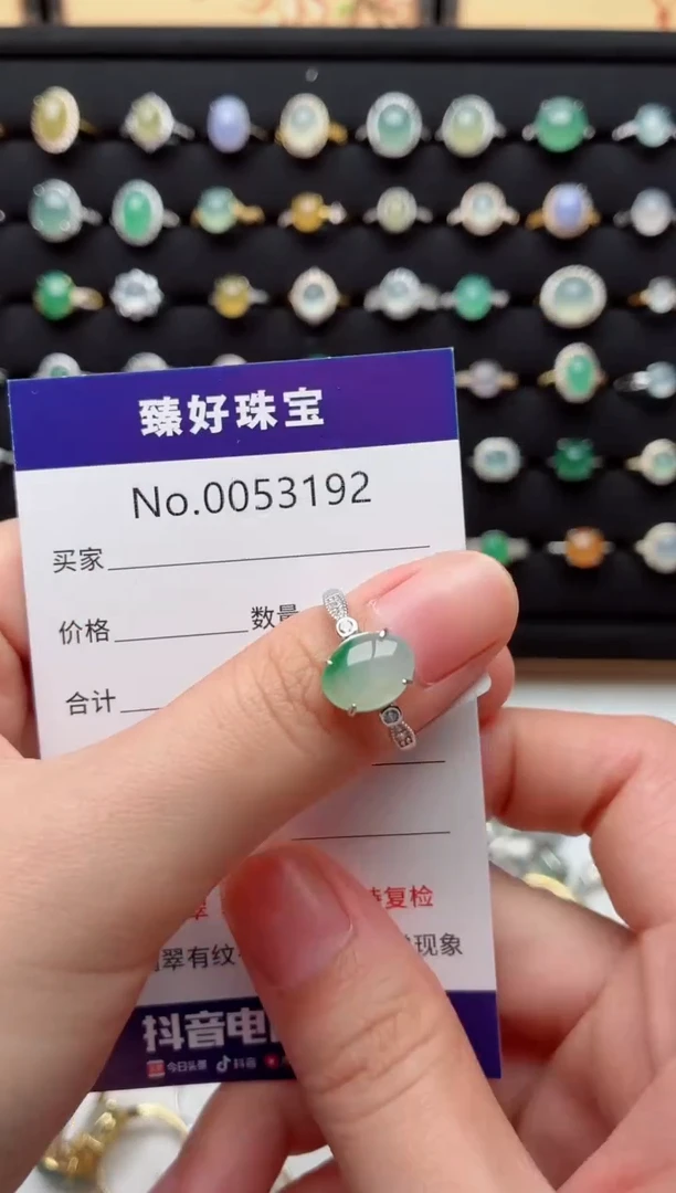 银S925镶嵌戒指翡翠.