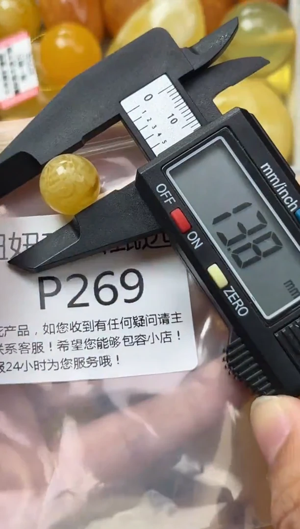 裸石琥珀未镶嵌蜜蜡珠子带瑕疵 假一赔万