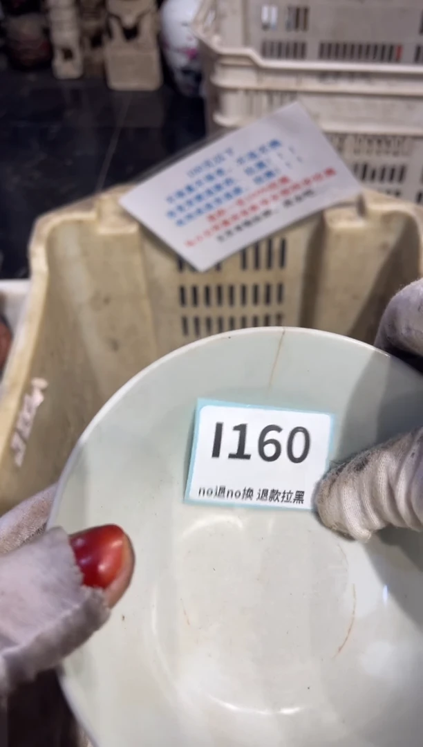 瓷片高**市表姐直播链接热卖