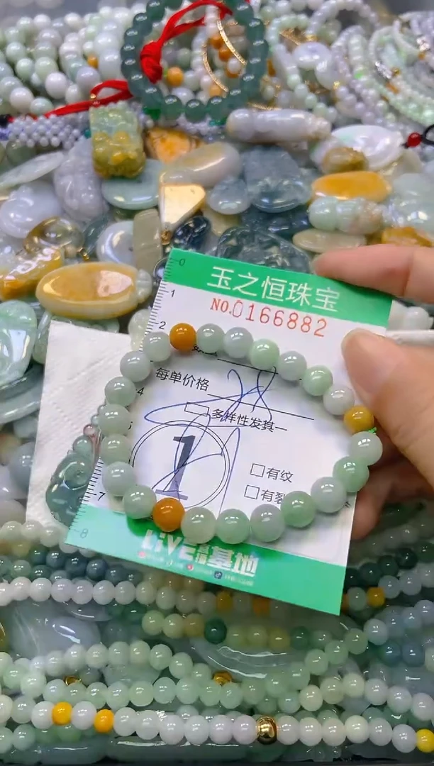 颈饰未镶嵌翡翠闪购0166882多样性发其一