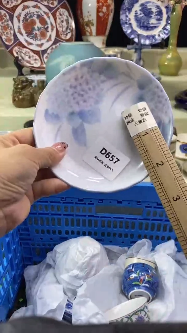 其他依****4瓷片 默认微瑕 完美慎入657