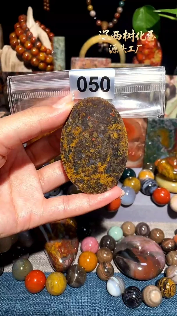 未镶嵌-硅化玉天然北票硅化玉吊坠