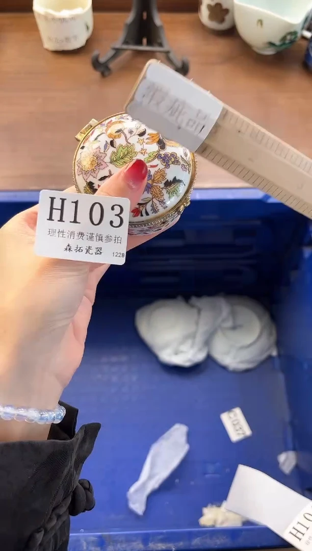 【闪购商品】瓷片----------H103