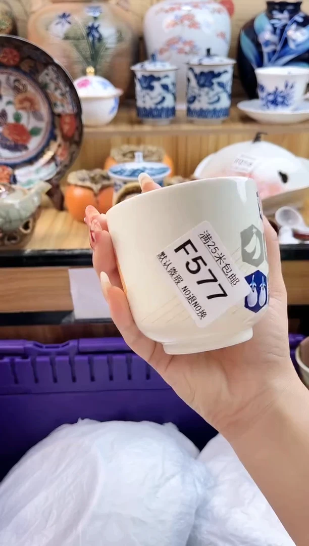 十*==============f577
