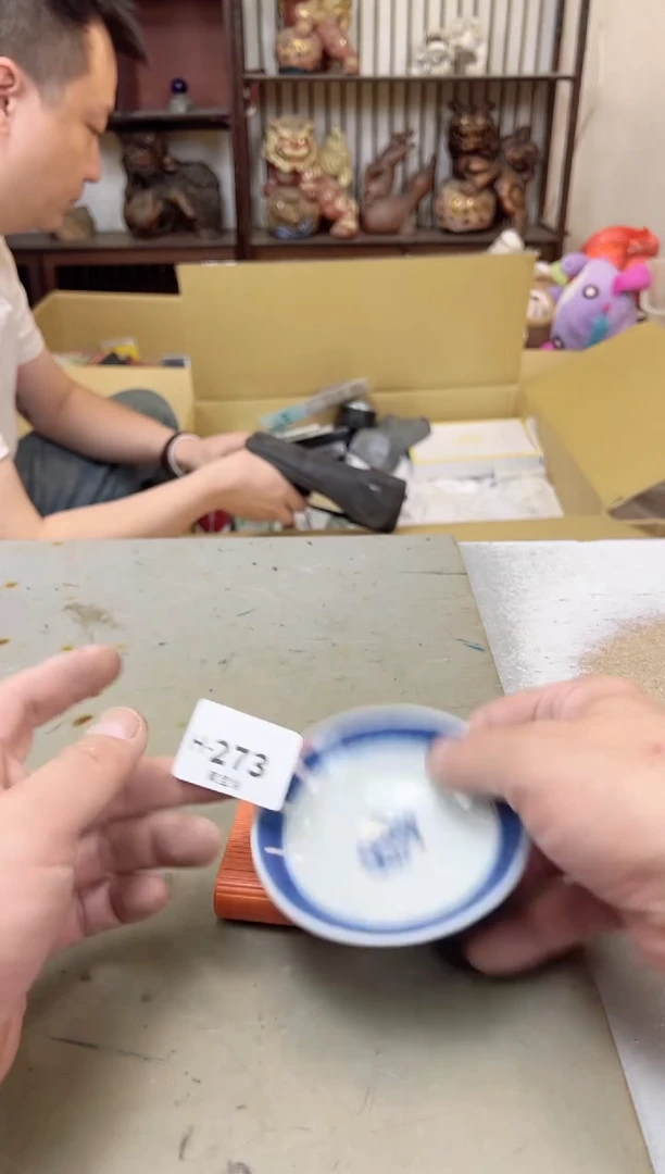 瓷片273聚宝缘海陶精选