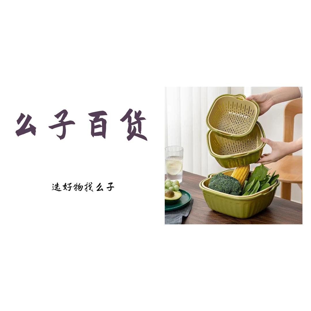 洗菜盆沥水篮双层厨房新款滤水漏水汲水筐