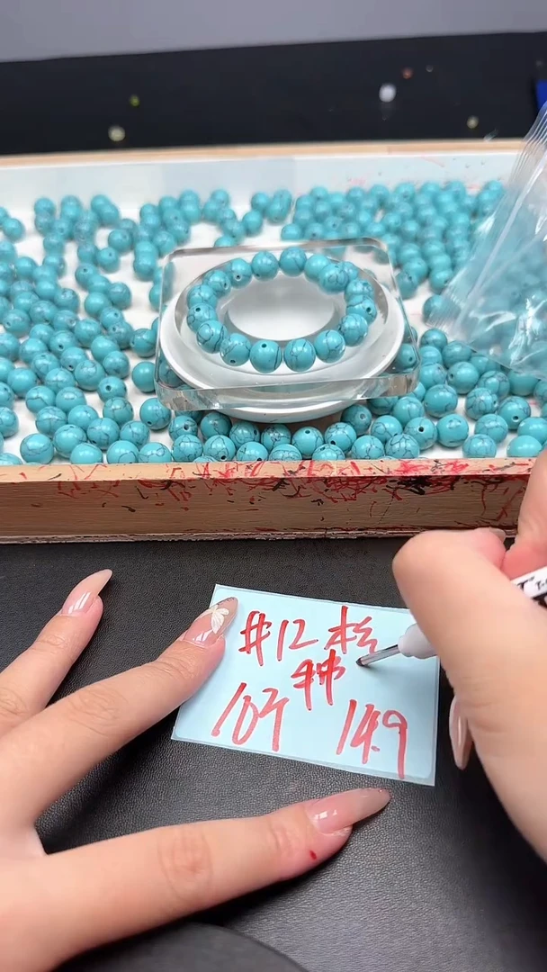 未镶嵌菱锰矿散珠乌兰花N1126卡12MM10颗