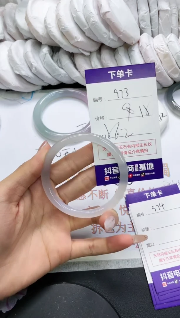 未镶嵌手镯玛瑙/玉髓973