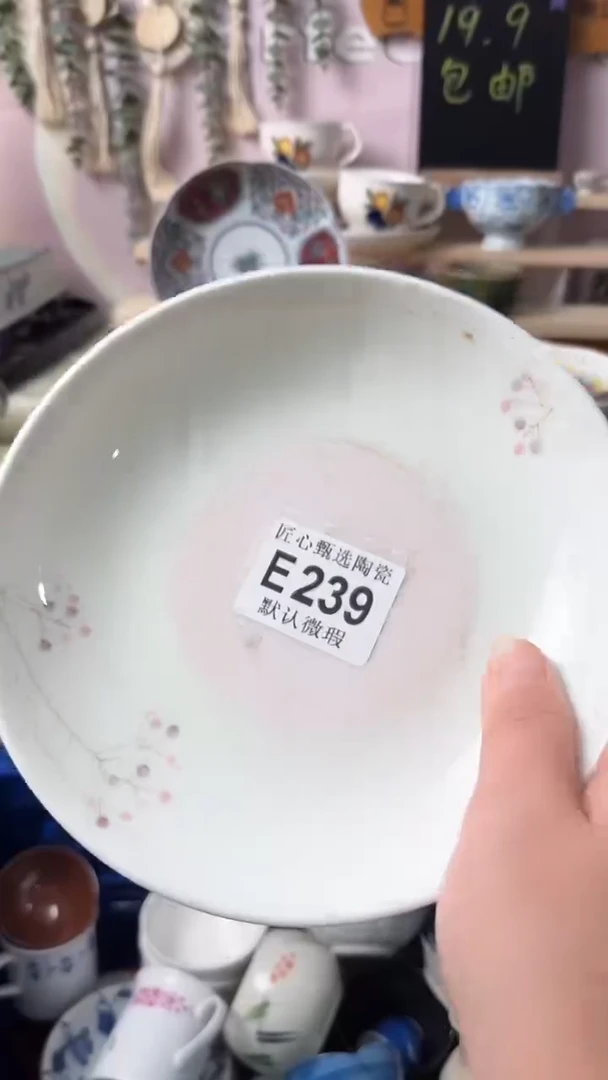 瓷片l****o闪购产品默认破损E239