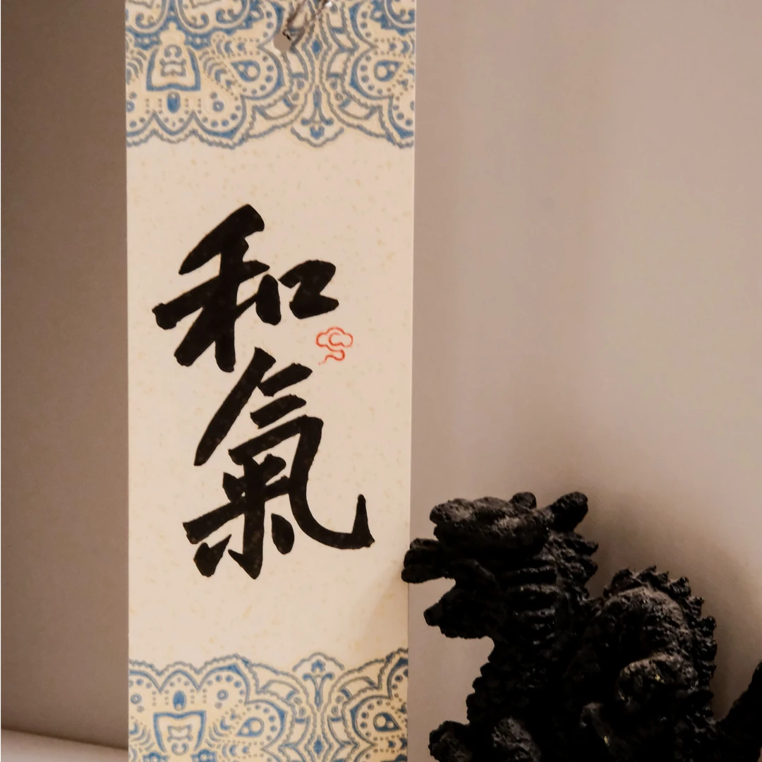 原创手写定制书法书签（3个包邮）