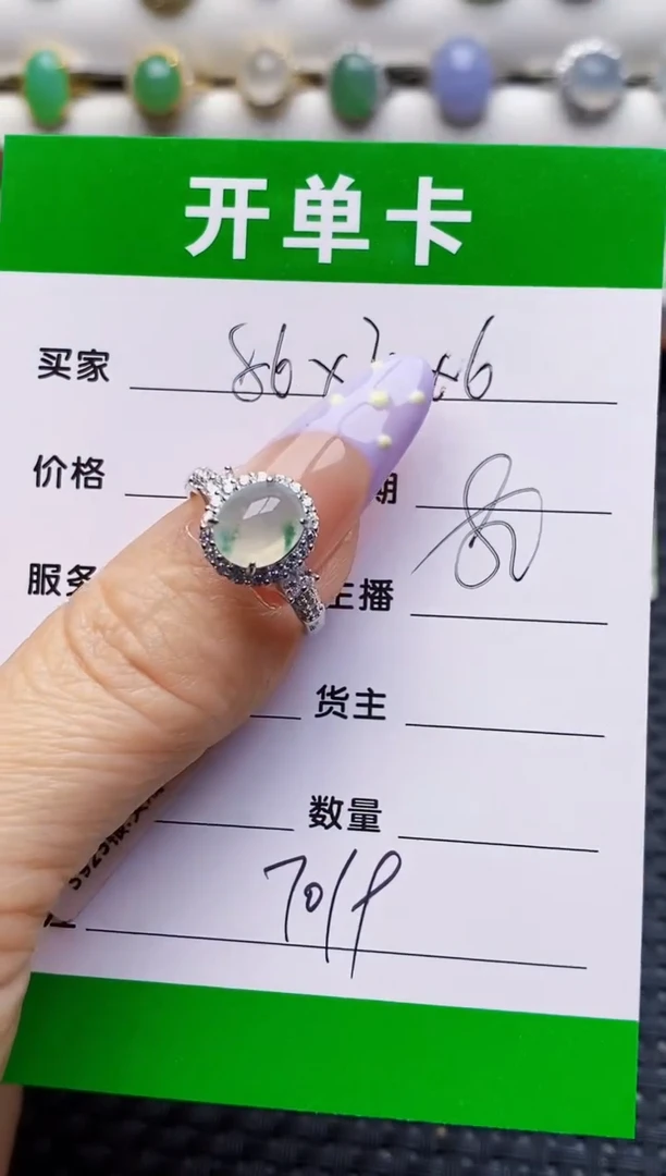 银S925镶嵌戒指翡翠7019