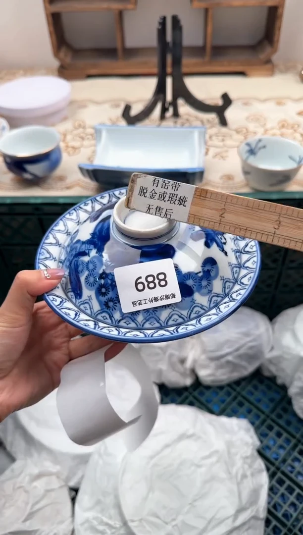 【闪购商品】瓷片A           889
