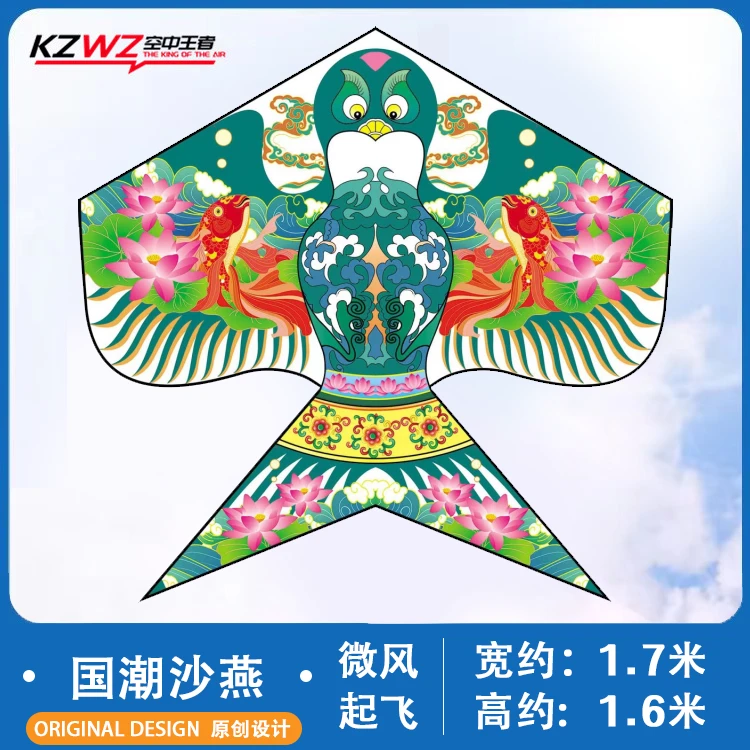 2025年新款国潮沙燕风筝儿童卡通专用高档微风易飞不飞包退带线轮