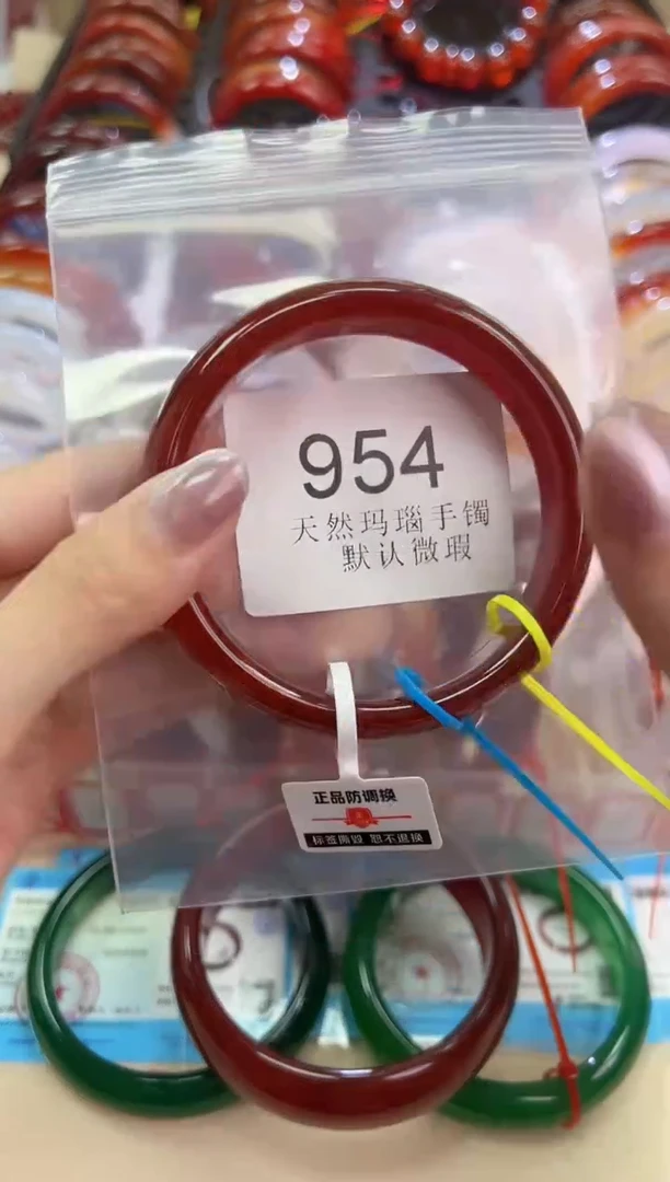 玛瑙/玉髓手镯未镶嵌62+圈口*954