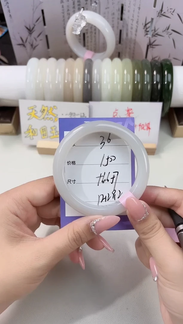 未镶嵌手镯和田玉烟紫36