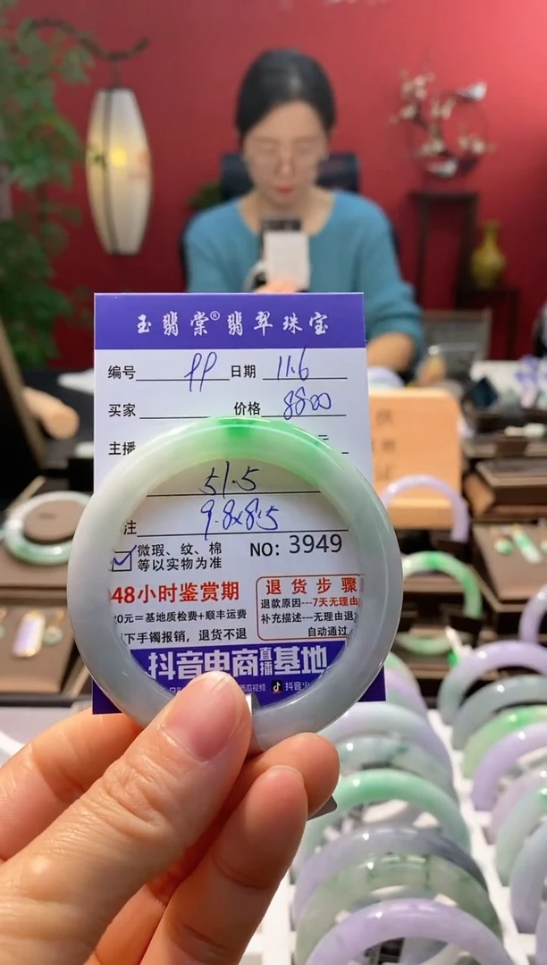 未镶嵌手镯翡翠翡翠99