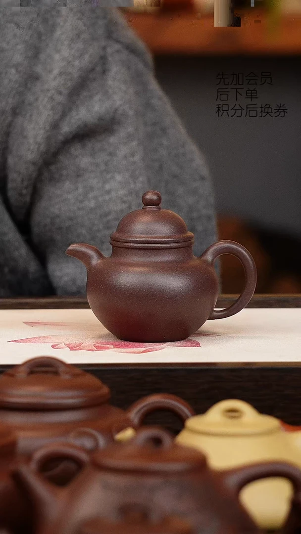 茶壶紫砂预售 寿珍掇球 四底 150cc