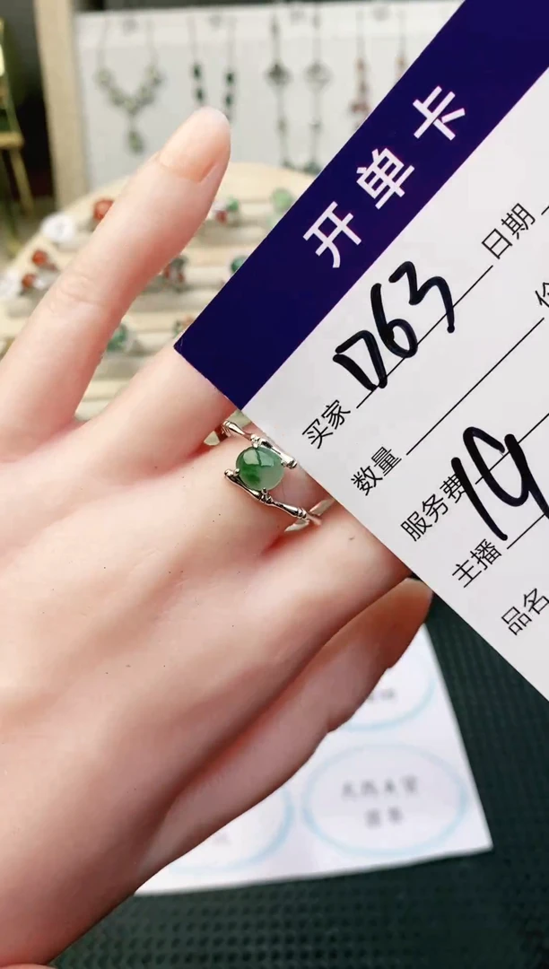 翡翠戒指银S925镶嵌111111