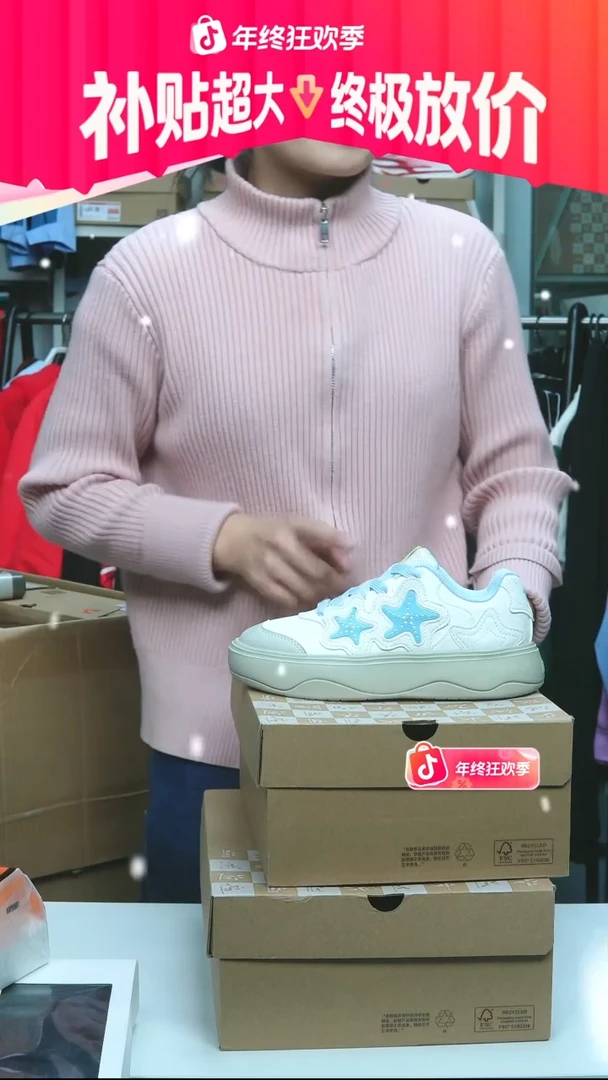 闪购安踏儿童断码孤品：33