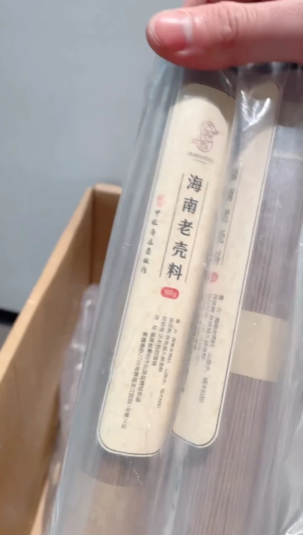 【闪购商品】线香海南老壳料线香100克达氏香事