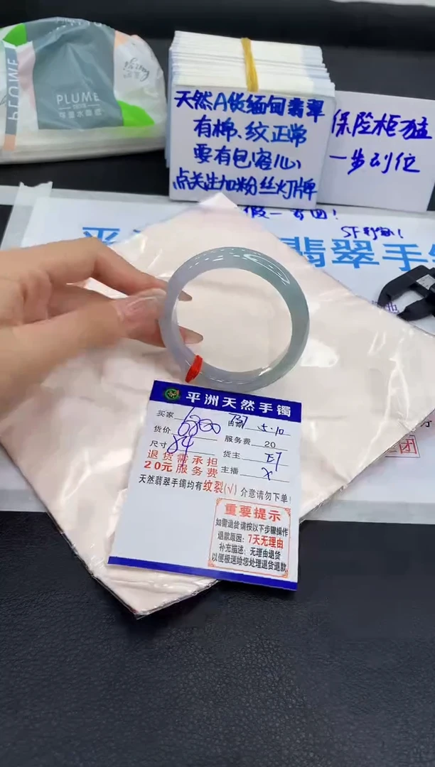 翡翠手镯未镶嵌1111111111111