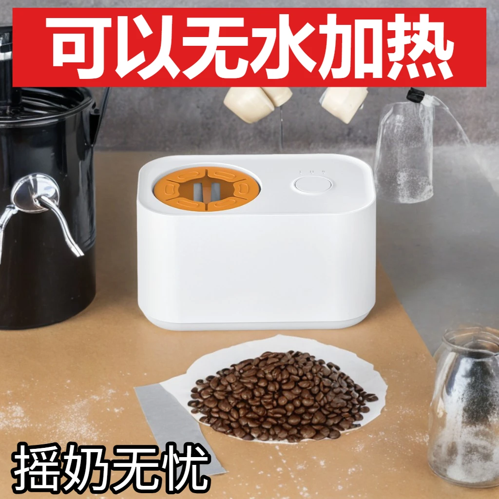 宝宝需要的无水保温户外摇奶摇咖啡旋转调制器