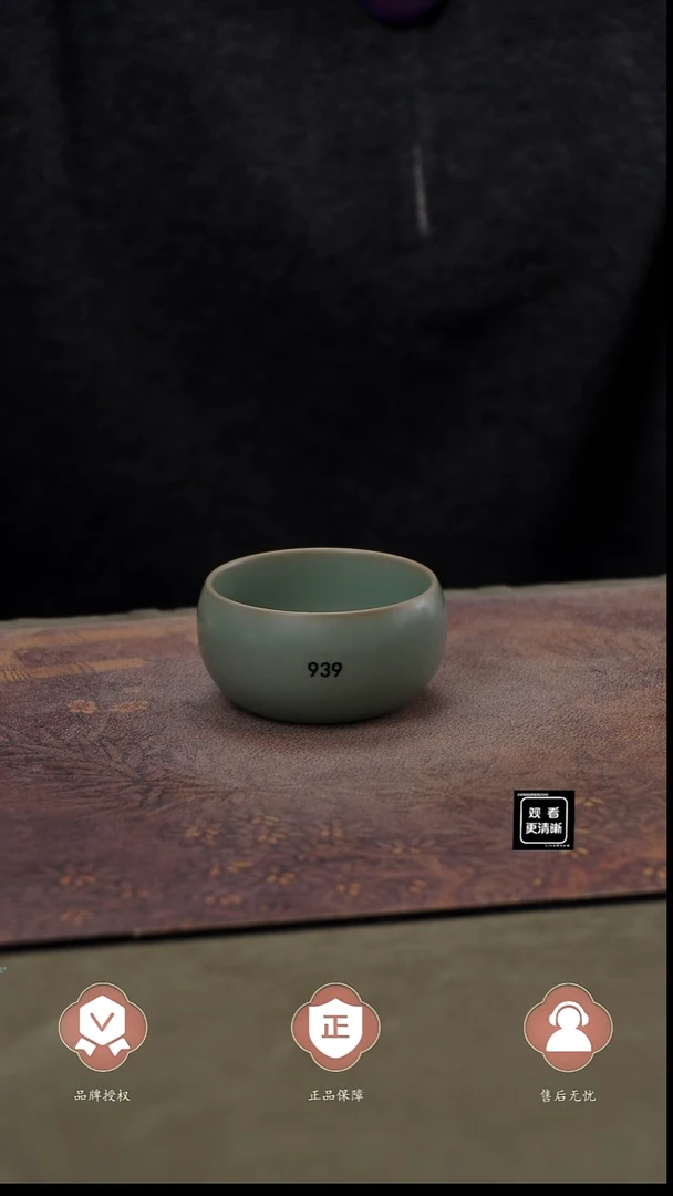 瓷片939禅定杯120cc匠工款君绿釉