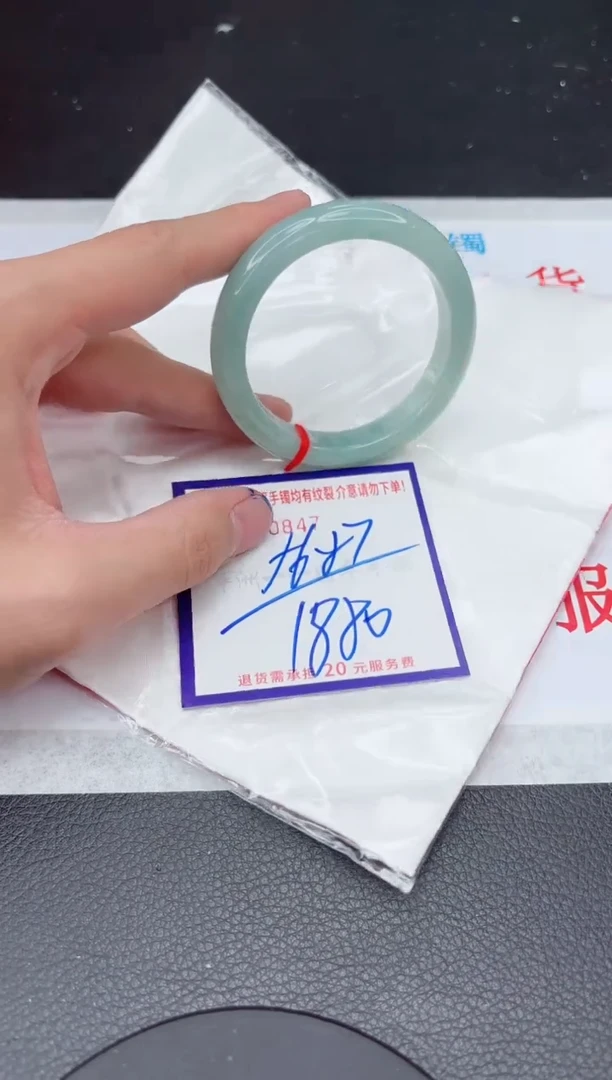 【闪购商品】翡翠手镯未镶嵌11111111111111