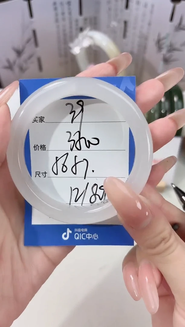 未镶嵌手镯和田玉39特级高冰白