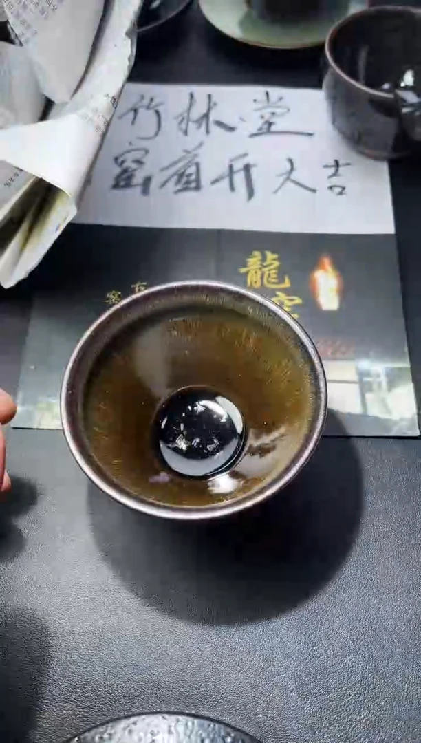 茶盏501叶紫建盏叶紫