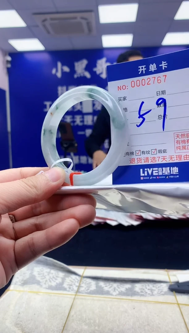 【闪购商品】翡翠手镯未镶嵌翡翠天然A货手镯