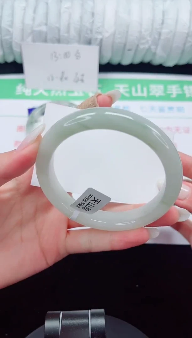 未镶嵌手镯石英质玉229-62/63