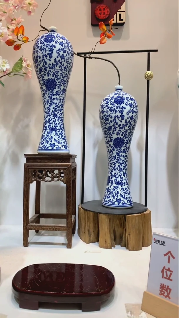 【闪购商品】景德镇陶瓷花瓶摆件1