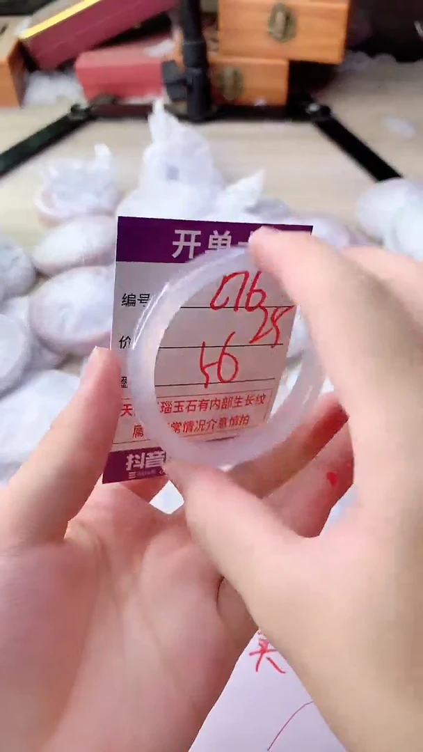手镯玛瑙/玉髓未镶嵌276