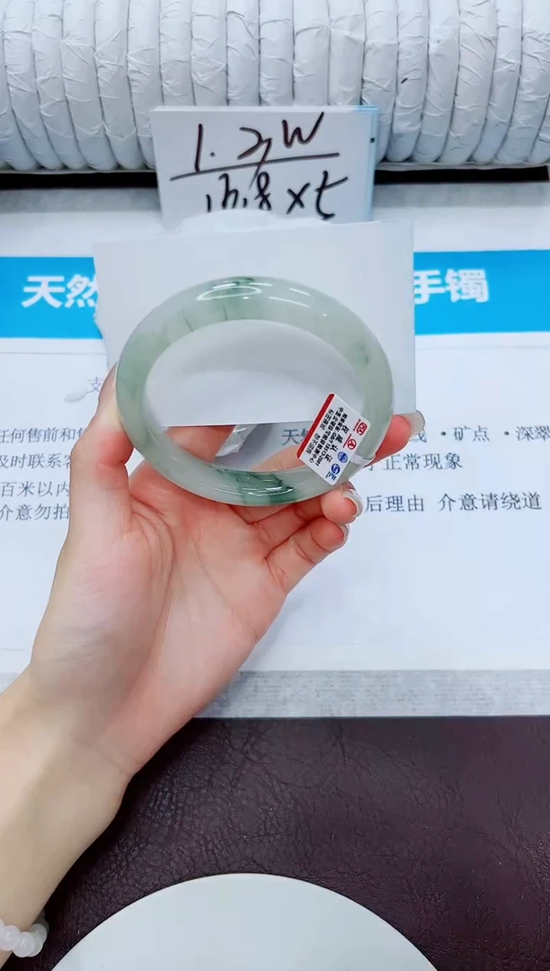 石英质玉手镯未镶嵌41/60