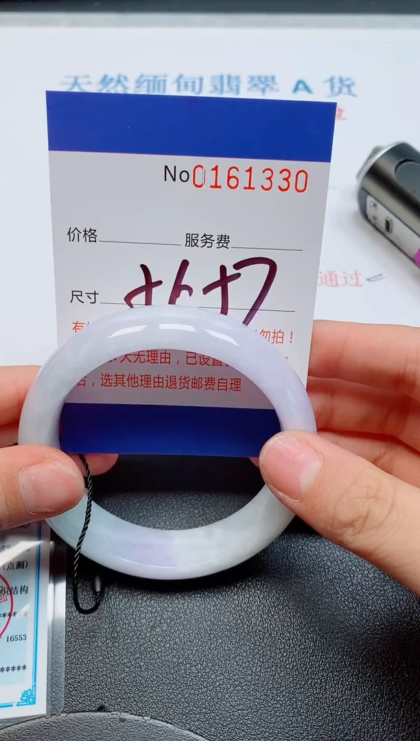 未镶嵌手镯翡翠天然缅甸翡翠161330