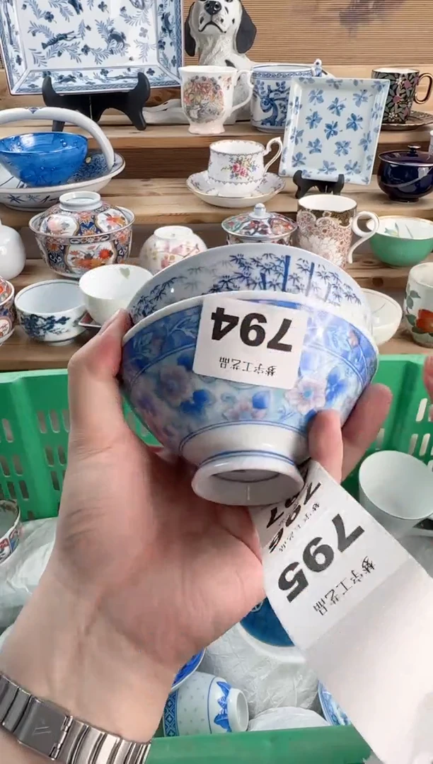 瓷片一*茶瓷器  D    794