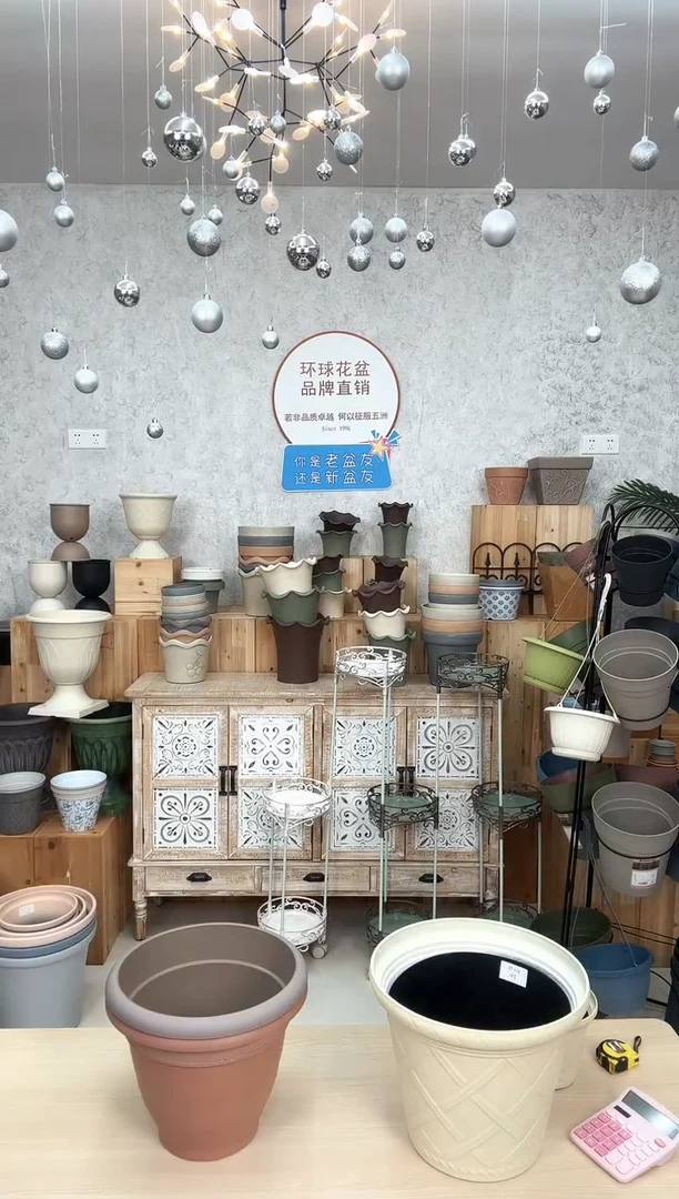 14寸罗马盆4只带托