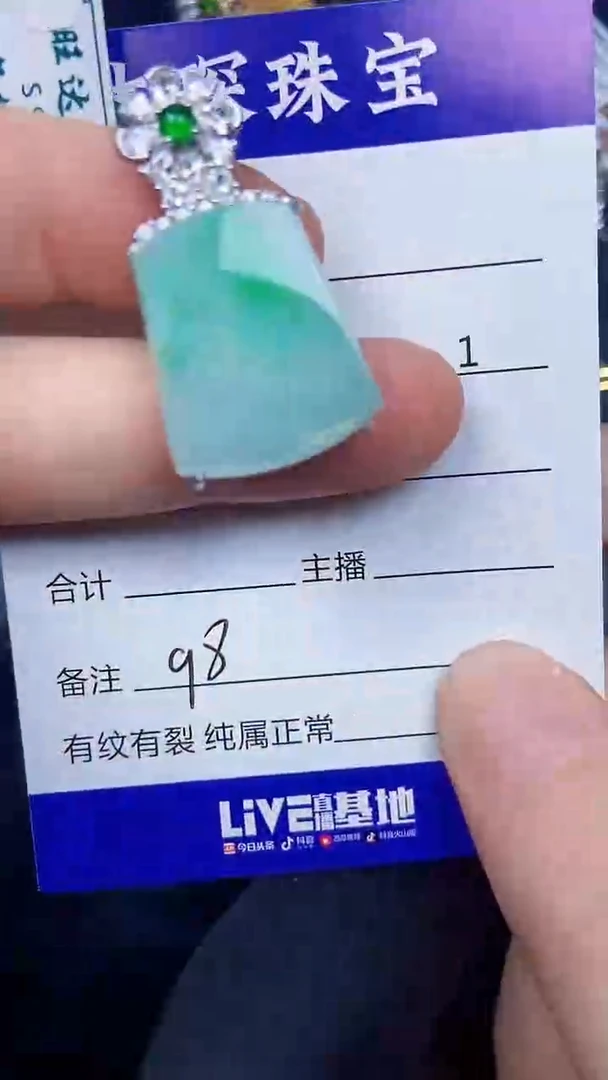 银S925镶嵌戒指翡翠9800