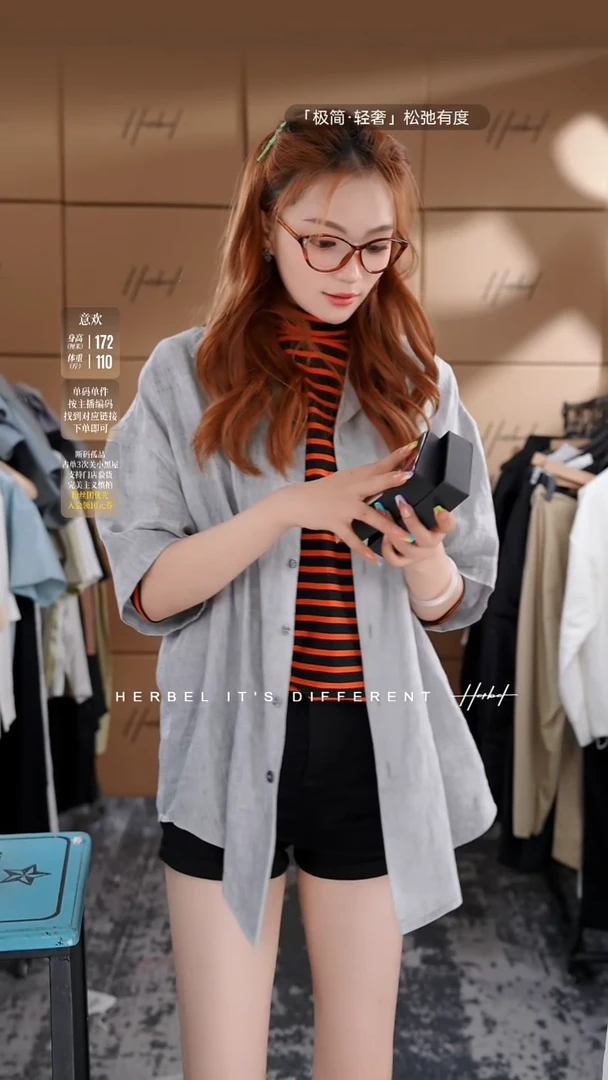 D2025夏季男士上衣裤子 微瑕介意勿拍604  领结